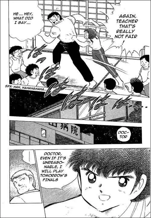 Captain Tsubasa Chapter 75 12